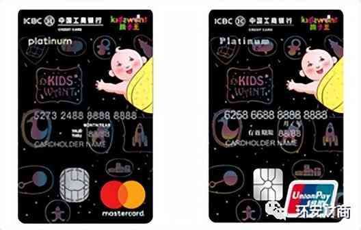 工行金卡年费多少(工行热门卡种——快来找最合适你的信用卡吧!)(图7) 工行金卡年费多少(工行热门卡种——快来找最合适你的信用卡吧!)(图7)