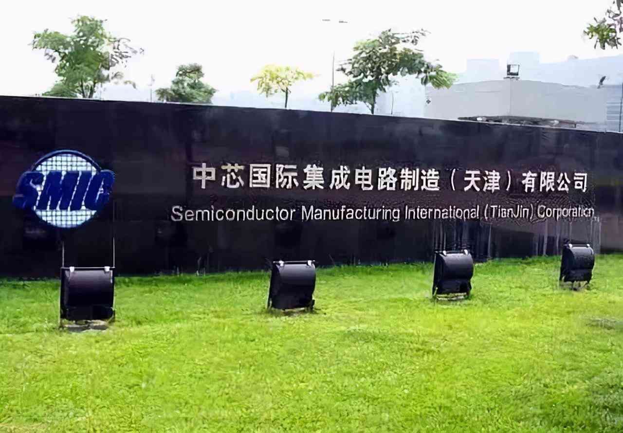 中芯国际为什么是外企(中芯国际市场份额排名全球第五,真实技术什么水平)(图7) 中芯国际为什么是外企(中芯国际市场份额排名全球第五,真实技术什么水平)(图7)