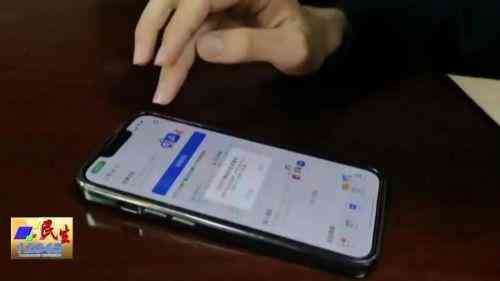 激活京东白条有什么后果(警惕!已有50多名市民陷入这个骗局→)(图3) 激活京东白条有什么后果(警惕!已有50多名市民陷入这个骗局→)(图3)