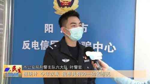 激活京东白条有什么后果(警惕!已有50多名市民陷入这个骗局→)(图4) 激活京东白条有什么后果(警惕!已有50多名市民陷入这个骗局→)(图4)