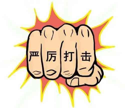激活京东白条有什么后果(警惕!已有50多名市民陷入这个骗局→)(图5) 激活京东白条有什么后果(警惕!已有50多名市民陷入这个骗局→)(图5)
