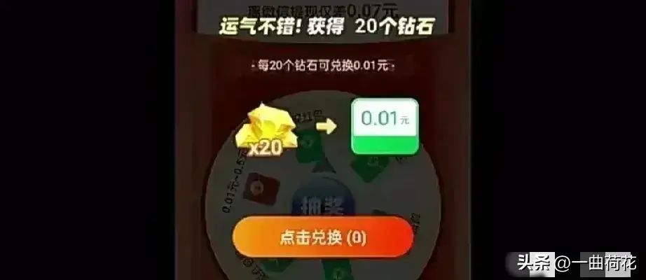 拼多多现金提现100是真的吗(拼夕夕上的这个圈套,我猜你肯定踩过!)(图3) 拼多多现金提现100是真的吗(拼夕夕上的这个圈套,我猜你肯定踩过!)(图3)