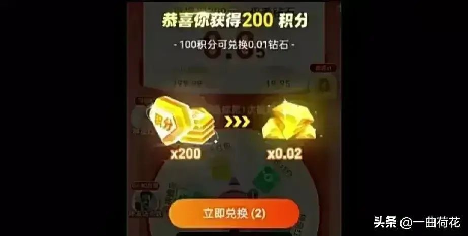 拼多多现金提现100是真的吗(拼夕夕上的这个圈套,我猜你肯定踩过!)(图4) 拼多多现金提现100是真的吗(拼夕夕上的这个圈套,我猜你肯定踩过!)(图4)