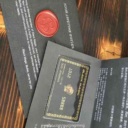 环球黑卡怎么激活额度(90%的人都被“环球黑卡”给忽悠了)(图1) 环球黑卡怎么激活额度(90%的人都被“环球黑卡”给忽悠了)(图1)