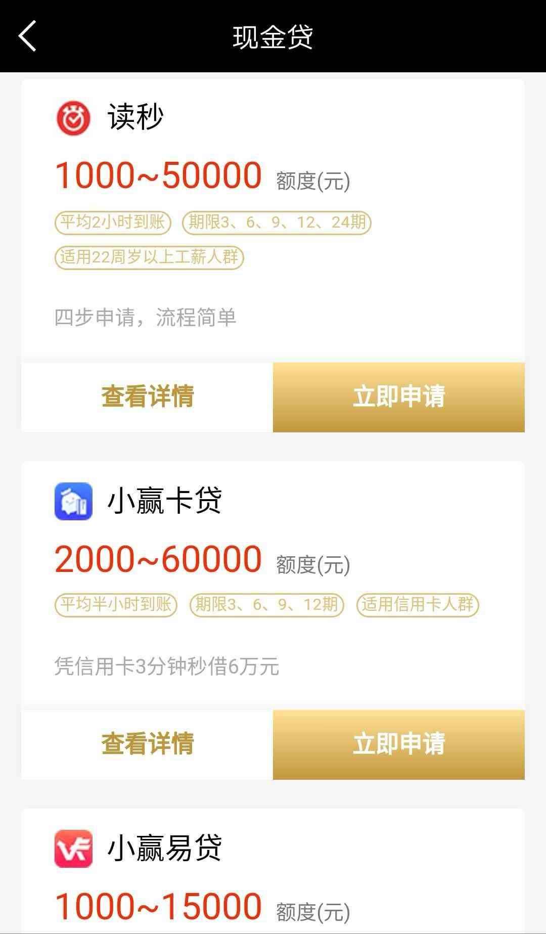 环球黑卡怎么激活额度(90%的人都被“环球黑卡”给忽悠了)(图2) 环球黑卡怎么激活额度(90%的人都被“环球黑卡”给忽悠了)(图2)