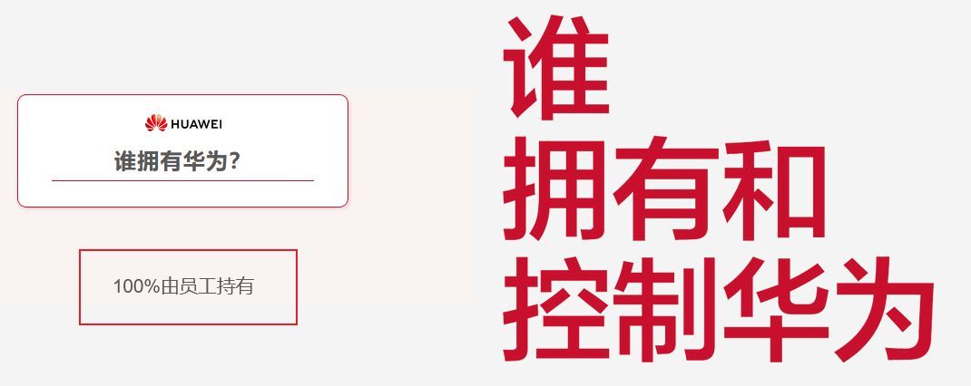 中兴通讯是国企吗(中兴通讯到底是不是国企?华研荟多方面分析结论:不是)(图4) 中兴通讯是国企吗(中兴通讯到底是不是国企?华研荟多方面分析结论:不是)(图4)