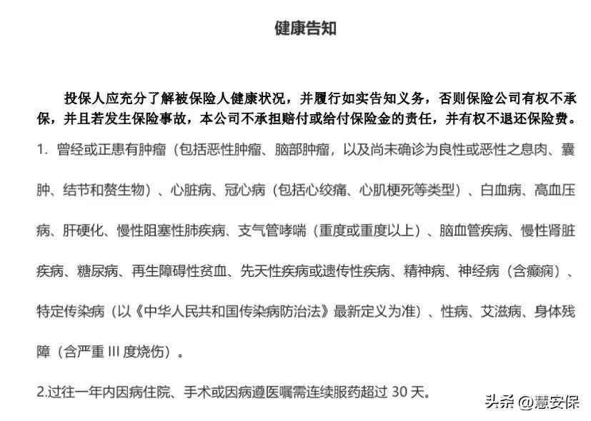 中国人寿保险单查询的方式(最便宜的两款学平险,一定不要错过)(图3) 中国人寿保险单查询的方式(最便宜的两款学平险,一定不要错过)(图3)