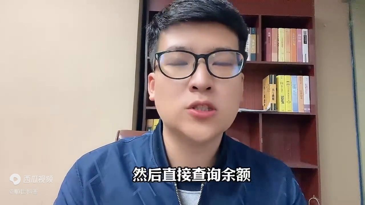 中国邮政储蓄银行怎么查询余额(银行卡余额查询最简单方法)(图1) 中国邮政储蓄银行怎么查询余额(银行卡余额查询最简单方法)(图1)