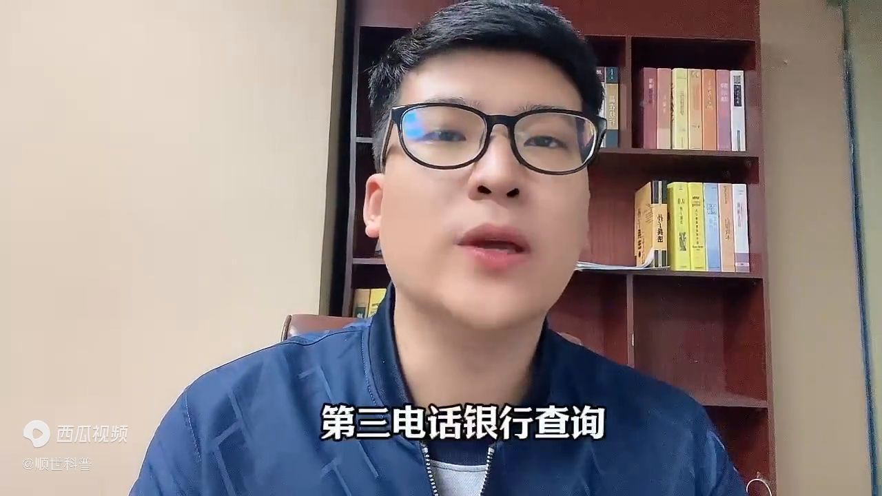 中国邮政储蓄银行怎么查询余额(银行卡余额查询最简单方法)(图2) 中国邮政储蓄银行怎么查询余额(银行卡余额查询最简单方法)(图2)