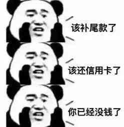 微信提现1万元要多少手续费(微信提现手续费又涨了?每提1万块要收15元?!)(图8) 微信提现1万元要多少手续费(微信提现手续费又涨了?每提1万块要收15元?!)(图8)