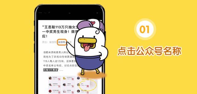 微信提现1万元要多少手续费(微信提现手续费又涨了?每提1万块要收15元?!)(图10) 微信提现1万元要多少手续费(微信提现手续费又涨了?每提1万块要收15元?!)(图10)