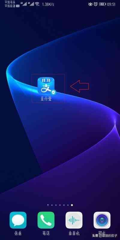 支付宝可以转账到银行卡吗(手机支付宝如何转账到对方卡上)(图1) 支付宝可以转账到银行卡吗(手机支付宝如何转账到对方卡上)(图1)