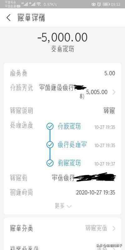 支付宝可以转账到银行卡吗(手机支付宝如何转账到对方卡上)(图7) 支付宝可以转账到银行卡吗(手机支付宝如何转账到对方卡上)(图7)