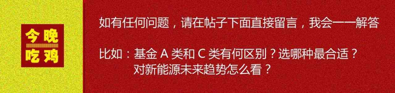 基金杠杆是什么意思(买基金能否加杠杆)(图3) 基金杠杆是什么意思(买基金能否加杠杆)(图3)