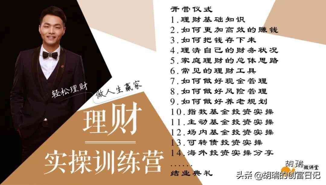 现金分红和再投资对比(基金的现金分红和红利再投资有什么区别?我们该如何选择)(图3) 现金分红和再投资对比(基金的现金分红和红利再投资有什么区别?我们该如何选择)(图3)
