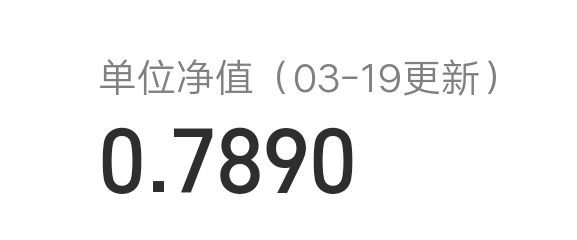 基金手续费是每天都扣吗(买基金:你知道多少:一起看看!)(图1) 基金手续费是每天都扣吗(买基金:你知道多少:一起看看!)(图1)