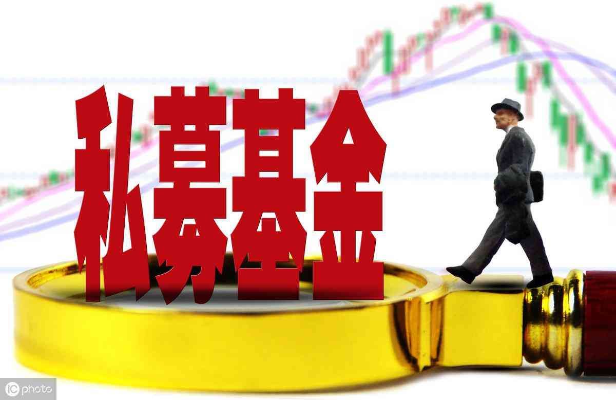 基金lp是什么意思啊(清华北大金融客座教授:GP、LP、PE,股权私募基金市场暗藏的陷阱)(图1) 基金lp是什么意思啊(清华北大金融客座教授:GP、LP、PE,股权私募基金市场暗藏的陷阱)(图1)