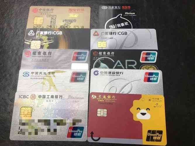 visa卡额度是一年还是一个月(信用卡的这3个误区,你中了几个)(图1) visa卡额度是一年还是一个月(信用卡的这3个误区,你中了几个)(图1)