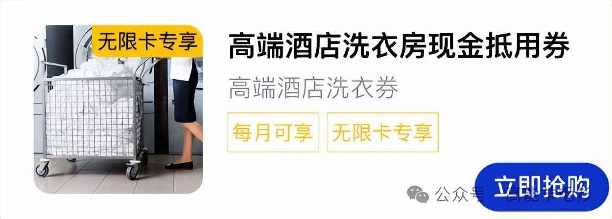 visa卡额度是一年还是一个月(维萨VISA | 简介)(图4) visa卡额度是一年还是一个月(维萨VISA | 简介)(图4)