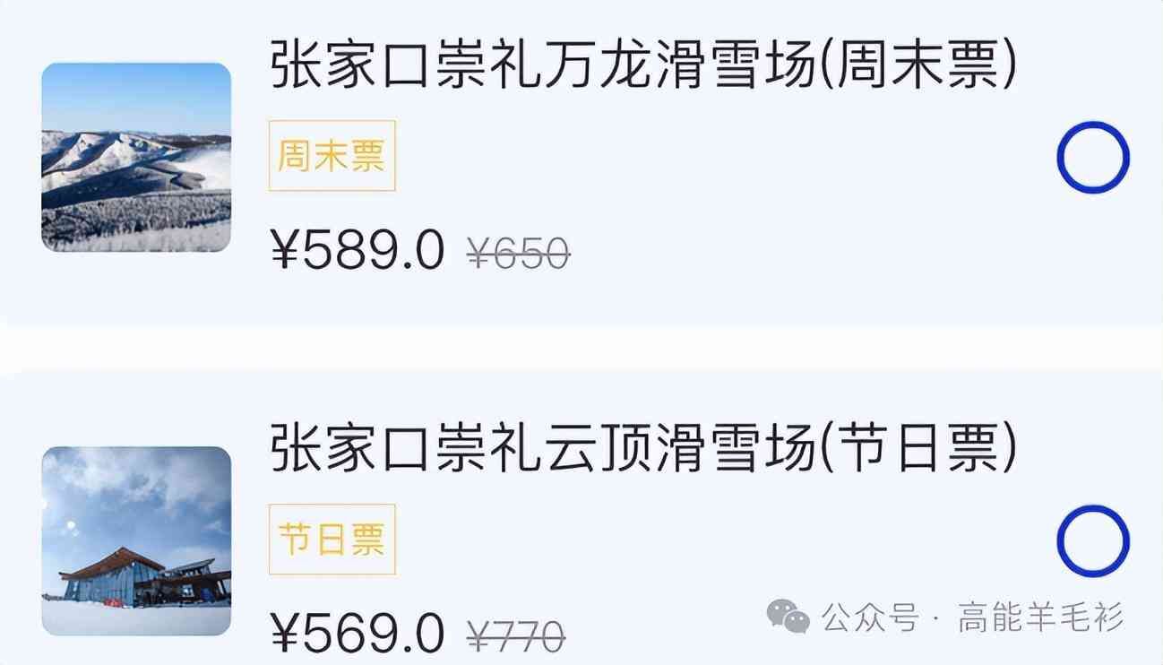 visa卡额度是一年还是一个月(维萨VISA | 简介)(图6) visa卡额度是一年还是一个月(维萨VISA | 简介)(图6)