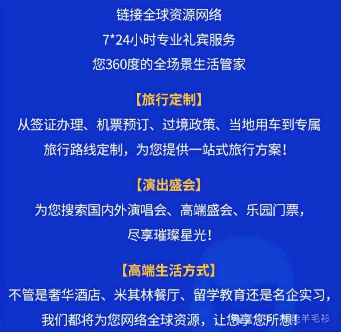 visa卡额度是一年还是一个月(维萨VISA | 简介)(图9) visa卡额度是一年还是一个月(维萨VISA | 简介)(图9)