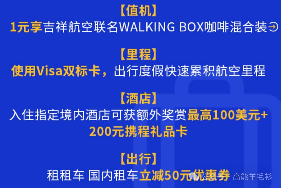 visa卡额度是一年还是一个月(维萨VISA | 简介)(图10) visa卡额度是一年还是一个月(维萨VISA | 简介)(图10)