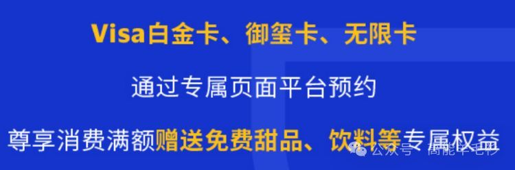 visa卡额度是一年还是一个月(维萨VISA | 简介)(图12) visa卡额度是一年还是一个月(维萨VISA | 简介)(图12)