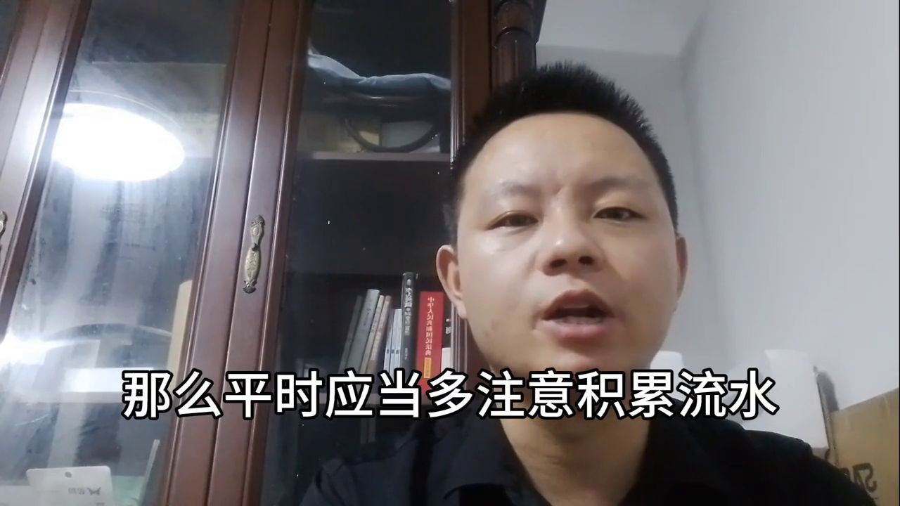 不带银行卡能打流水吗(有营业执照,没有对公流水怎么办?#金融常识)(图2) 不带银行卡能打流水吗(有营业执照,没有对公流水怎么办?#金融常识)(图2)