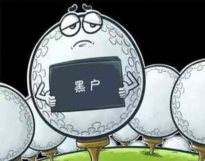 个人信用不好可以办银行卡吗(征信不好这样操作一样可以办理信用卡和贷款)(图1) 个人信用不好可以办银行卡吗(征信不好这样操作一样可以办理信用卡和贷款)(图1)