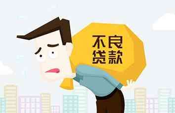 个人信用不好可以办银行卡吗(征信不好这样操作一样可以办理信用卡和贷款)(图2) 个人信用不好可以办银行卡吗(征信不好这样操作一样可以办理信用卡和贷款)(图2)