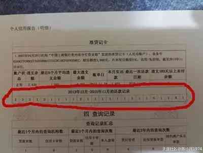 中国银行信用卡晚还了3天算逾期吗(信用卡逾期多少天会被起诉)(图4) 中国银行信用卡晚还了3天算逾期吗(信用卡逾期多少天会被起诉)(图4)