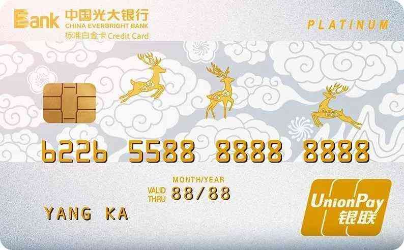 中国银行信用卡晚还了3天算逾期吗(信用卡逾期影响详解,没超过这个时间就不用担心)(图1) 中国银行信用卡晚还了3天算逾期吗(信用卡逾期影响详解,没超过这个时间就不用担心)(图1)