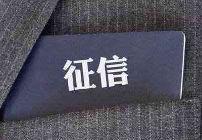 中国银行信用卡晚还一天有影响不(信用卡逾期一天将被记入黑名单,吓你的)(图2) 中国银行信用卡晚还一天有影响不(信用卡逾期一天将被记入黑名单,吓你的)(图2)