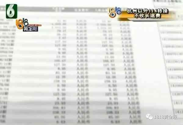 长沙银行信用卡逾期宽限是几天(那年发生件事情,信用卡逾期四年,三万多变十九万,亲友被骚扰)(图2) 长沙银行信用卡逾期宽限是几天(那年发生件事情,信用卡逾期四年,三万多变十九万,亲友被骚扰)(图2)
