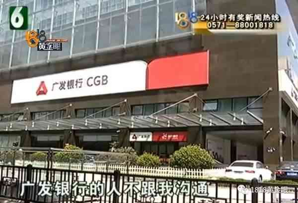 长沙银行信用卡逾期宽限是几天(那年发生件事情,信用卡逾期四年,三万多变十九万,亲友被骚扰)(图5) 长沙银行信用卡逾期宽限是几天(那年发生件事情,信用卡逾期四年,三万多变十九万,亲友被骚扰)(图5)
