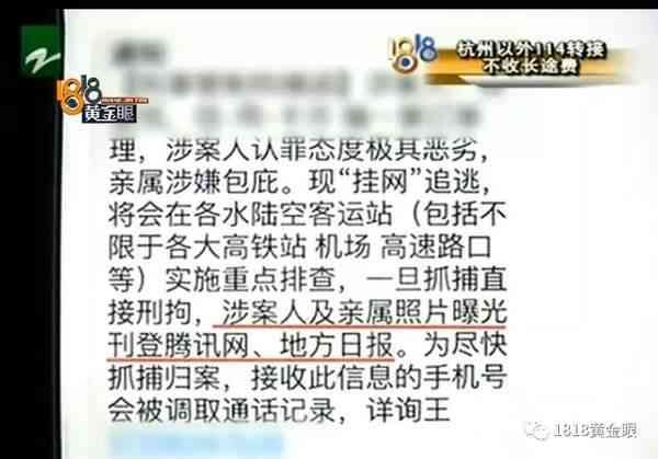 长沙银行信用卡逾期宽限是几天(那年发生件事情,信用卡逾期四年,三万多变十九万,亲友被骚扰)(图7) 长沙银行信用卡逾期宽限是几天(那年发生件事情,信用卡逾期四年,三万多变十九万,亲友被骚扰)(图7)