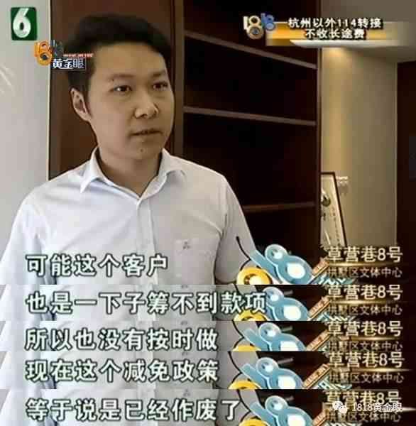 长沙银行信用卡逾期宽限是几天(那年发生件事情,信用卡逾期四年,三万多变十九万,亲友被骚扰)(图10) 长沙银行信用卡逾期宽限是几天(那年发生件事情,信用卡逾期四年,三万多变十九万,亲友被骚扰)(图10)