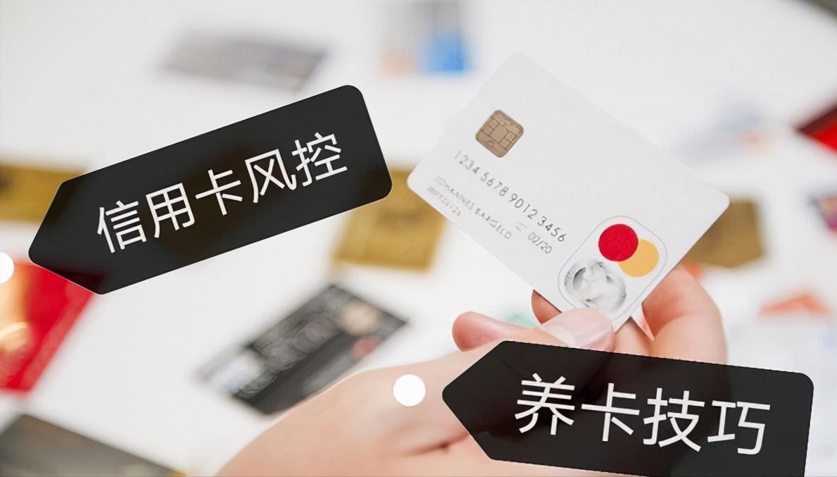 信用卡一次性可以刷多少钱(信用卡一次性刷三万,会如何)(图4) 信用卡一次性可以刷多少钱(信用卡一次性刷三万,会如何)(图4)