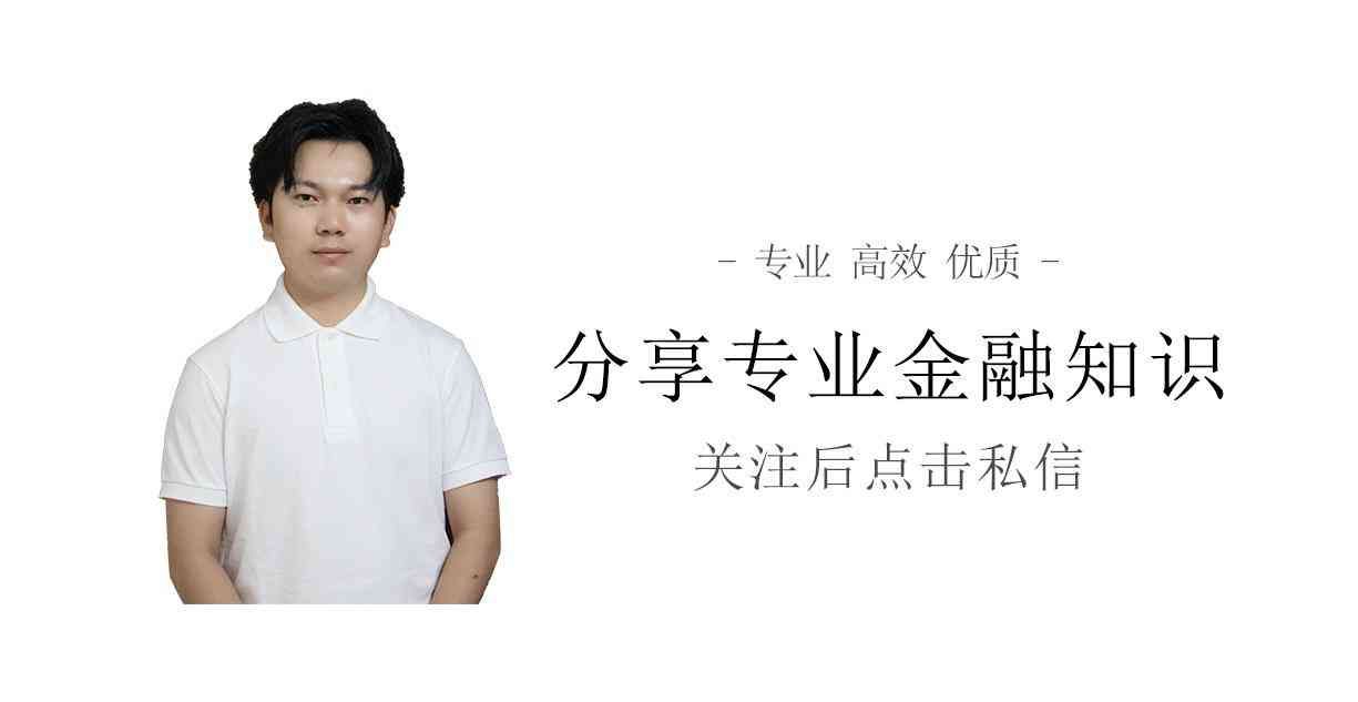 信用卡长期不用会影响信用吗(银行卡长期不使用,会产生费用,导致欠费影响自己征信吗)(图1) 信用卡长期不用会影响信用吗(银行卡长期不使用,会产生费用,导致欠费影响自己征信吗)(图1)