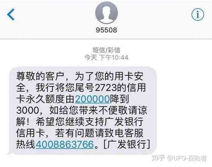 信用卡还款后额度没有恢复怎么回事(信用卡刚还上就被降了,还有救吗)(图2) 信用卡还款后额度没有恢复怎么回事(信用卡刚还上就被降了,还有救吗)(图2)