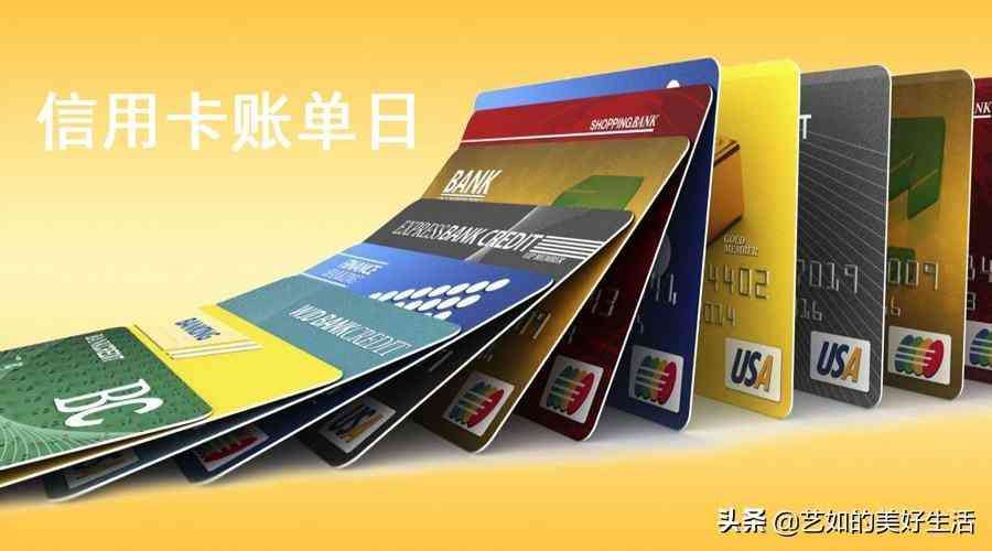 信用卡额度是一年还是一个月(信用卡额度,从账单日开始)(图1) 信用卡额度是一年还是一个月(信用卡额度,从账单日开始)(图1)
