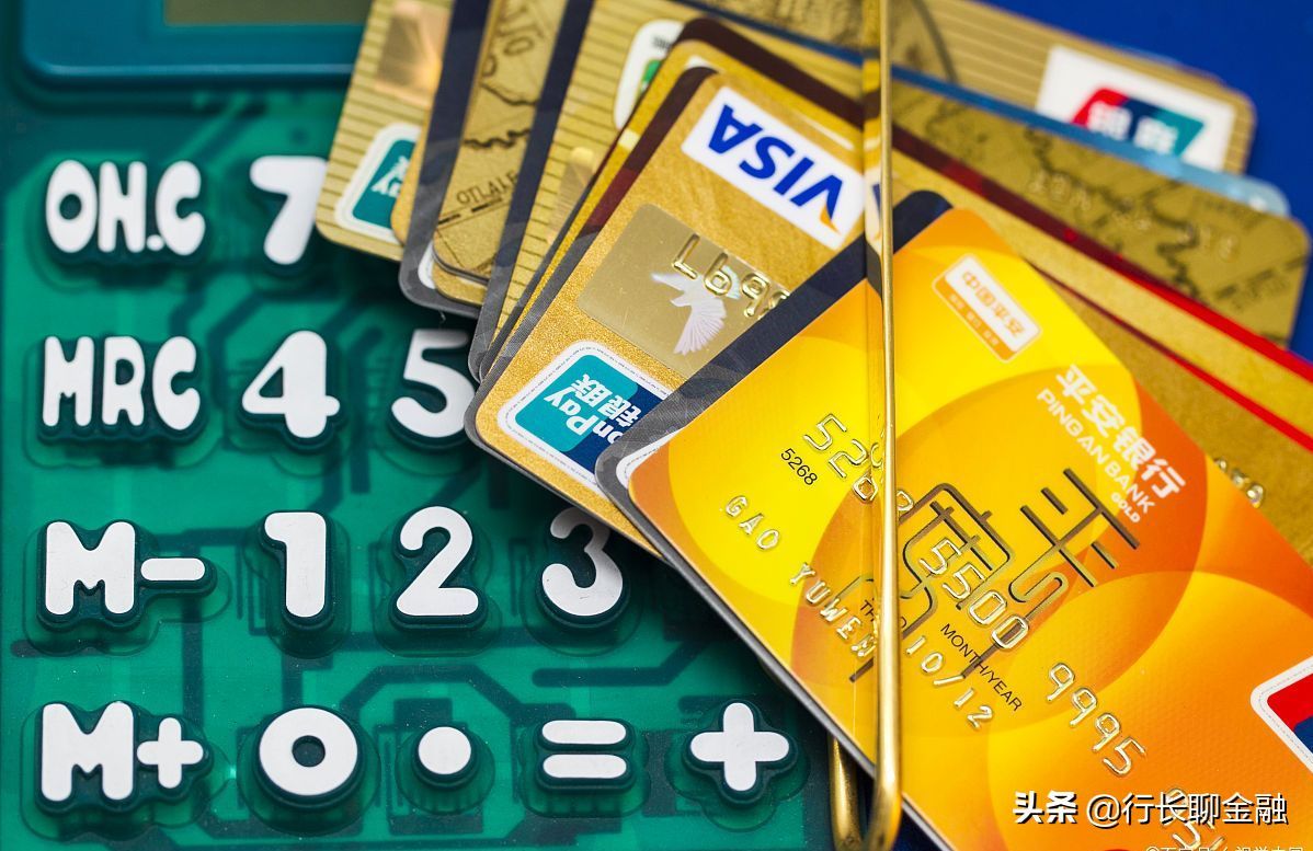 信用卡额度越高越好吗(信用卡额度越高越好?错!全国水平才2.59 万,别陷入银行圈套)(图3) 信用卡额度越高越好吗(信用卡额度越高越好?错!全国水平才2.59 万,别陷入银行圈套)(图3)