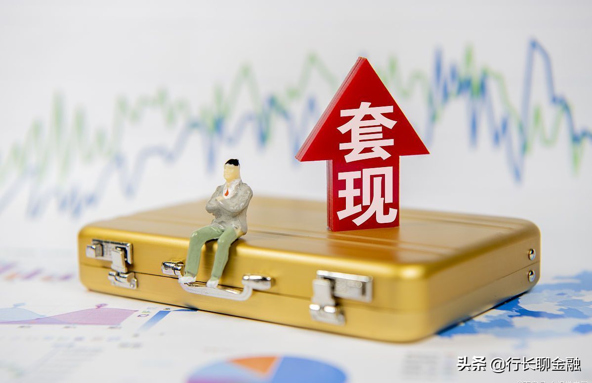 信用卡额度越高越好吗(信用卡额度越高越好?错!全国水平才2.59 万,别陷入银行圈套)(图6) 信用卡额度越高越好吗(信用卡额度越高越好?错!全国水平才2.59 万,别陷入银行圈套)(图6)