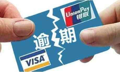 信用卡超限额度只能用一次吗(什么是信用卡超限额度,用了超限额度后有什么后果)(图2) 信用卡超限额度只能用一次吗(什么是信用卡超限额度,用了超限额度后有什么后果)(图2)