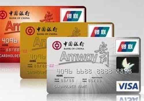 信用卡办多少张比较好(信用卡办理3张就够用 会让你从卡奴成为用卡达人)(图1) 信用卡办多少张比较好(信用卡办理3张就够用 会让你从卡奴成为用卡达人)(图1)