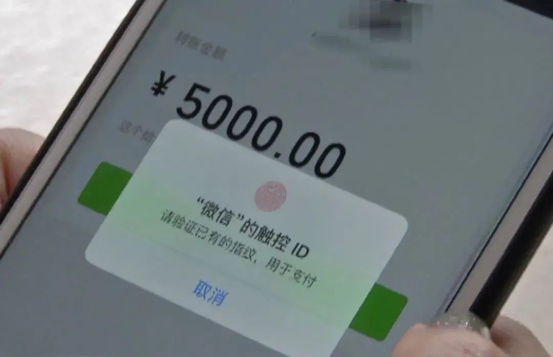 信用卡绑微信能转账吗(微信新规:这些人不能转账?真相竟然是…)(图8) 信用卡绑微信能转账吗(微信新规:这些人不能转账?真相竟然是…)(图8)