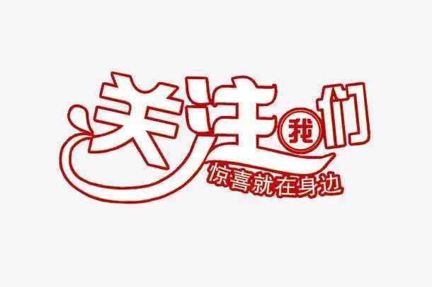信用卡绑微信能转账吗(微信新规:这些人不能转账?真相竟然是…)(图9) 信用卡绑微信能转账吗(微信新规:这些人不能转账?真相竟然是…)(图9)