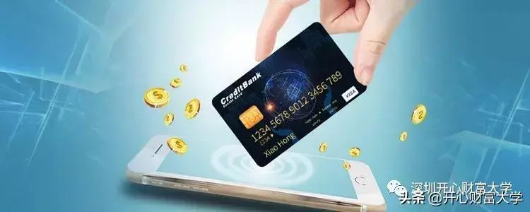 信用卡超限额度只能用一次吗(什么是信用卡超限?哪些银行可以超限呢)(图2) 信用卡超限额度只能用一次吗(什么是信用卡超限?哪些银行可以超限呢)(图2)