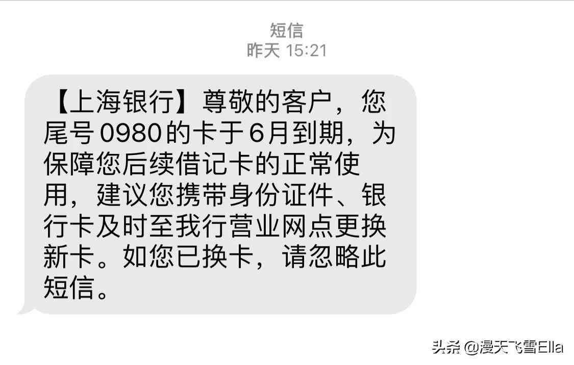 农业银行卡有效期怎么看(有些借记卡是有有效期的,快看看你的银行卡属于哪一类)(图1) 农业银行卡有效期怎么看(有些借记卡是有有效期的,快看看你的银行卡属于哪一类)(图1)