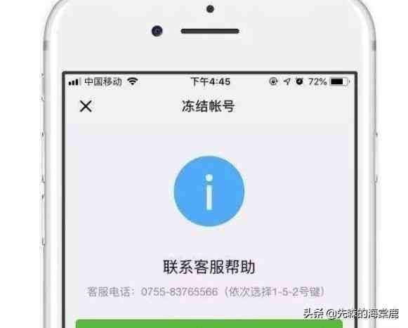没有带银行卡可以改密码吗(手机丢了或者被偷了,上面绑定的银行卡,第一时间该怎样处理)(图2) 没有带银行卡可以改密码吗(手机丢了或者被偷了,上面绑定的银行卡,第一时间该怎样处理)(图2)